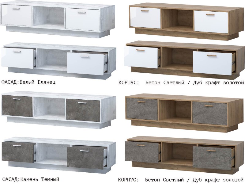 Эго Т-3 (ПД) Тумба на подиуме [Эго]