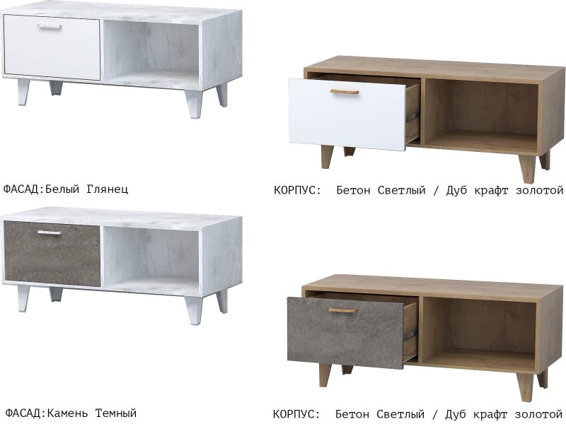 Эго Т-4 (НГ) Тумба на ножках [Эго]