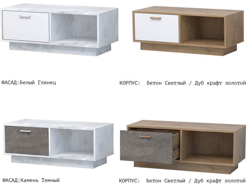 Эго Т-4 (ПД) Тумба на подиуме [Эго]