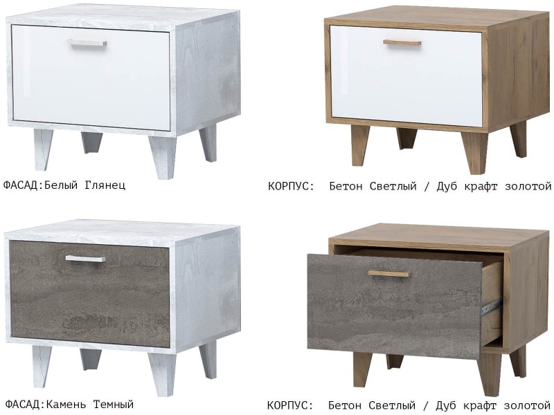 Эго Т-5 (НГ) Тумба на ножках [Эго]