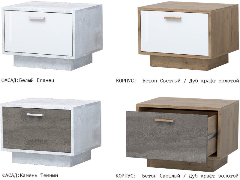 Эго Т-5 (ПД) Тумба на подиуме [Эго]