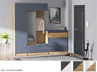 Иннэс-10 Прихожая модульная, Комплект-1 [Иннэс-10]