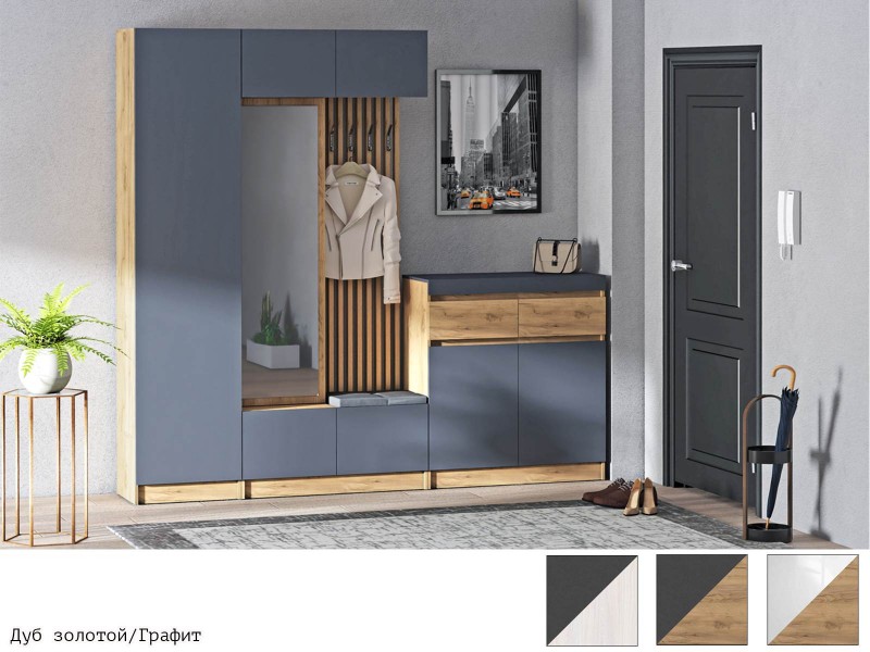 Иннэс-10 Прихожая модульная, Комплект-1 [Иннэс-10]