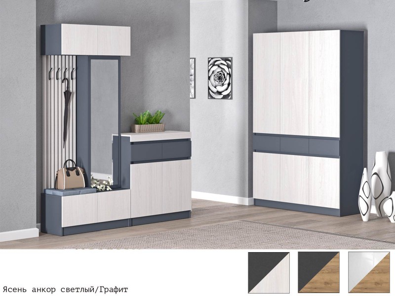 Иннэс-10 Прихожая модульная, Комплект-2 [Иннэс-10]