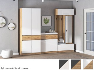 Иннэс-10 Прихожая модульная, Комплект-3 [Иннэс-10]