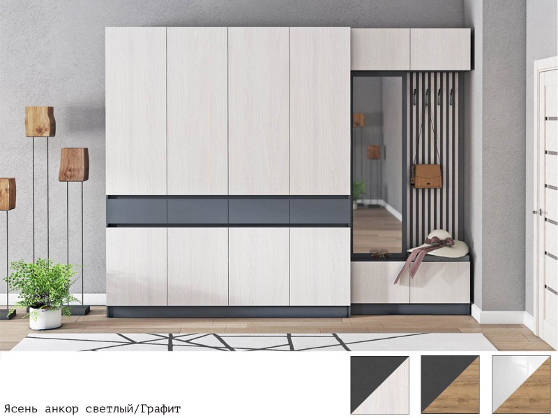 Иннэс-10 Прихожая модульная, Комплект-7 [Иннэс-10]