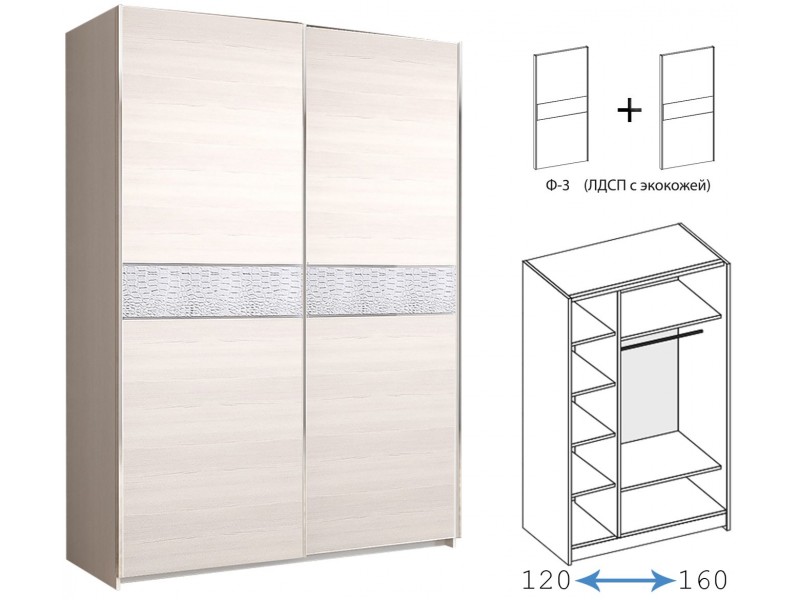 Иннэс-5 Шкаф-купе 120/140/160, Ф3 ЛДСП Бодега с экокожей + Ф3 ЛДСП Бодега с экокожей [Иннэс-5]