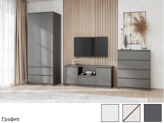 Кэт-1 Гостиная модульная, Комплект-9, Графит [Кэт-1]