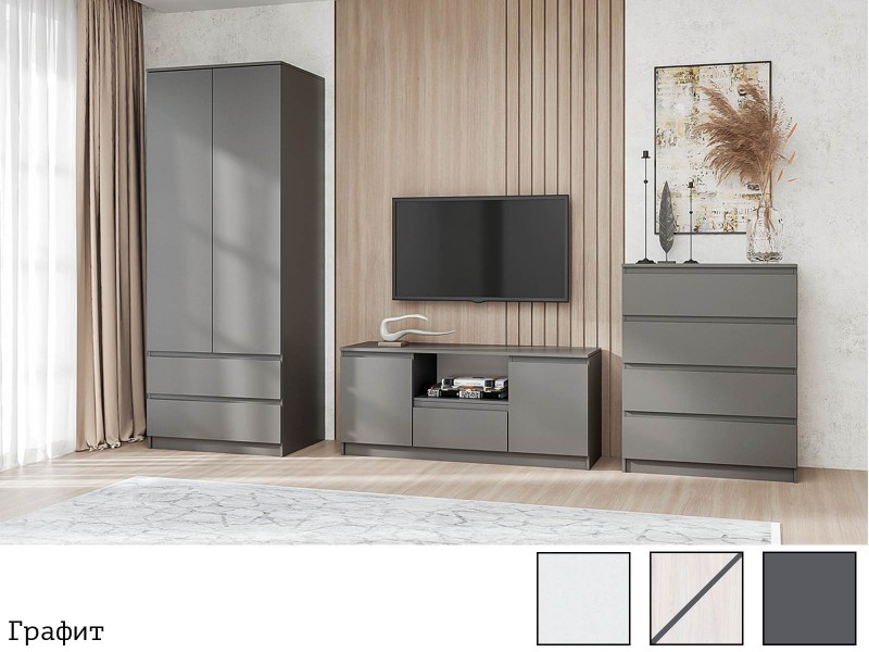 Кэт-1 Гостиная модульная, Комплект-9, Графит [Кэт-1]