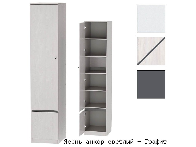 Кэт-1 Пенал высокий (М) [Кэт-1]