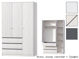 Кэт-1 Шкаф трёхстворчатый высокий (М) [Кэт-1]