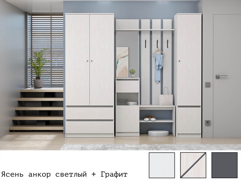 Кэт-1 Прихожая модульная, Комплект-5, Белый [Кэт-1]