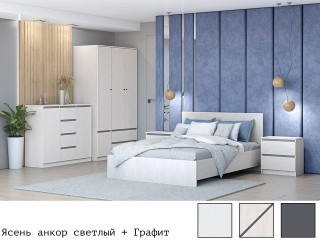 Кэт-1 Спальня, Комплект-1, Ясень анкор светлый + Графит [Кэт-1]