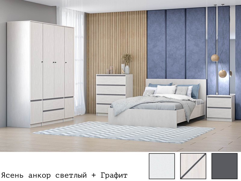 Кэт-1 Спальня, Комплект-2, Ясень анкор светлый + Графит [Кэт-1]