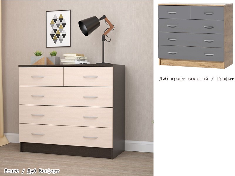 Кэт-7 Комод пять ящиков [Кэт-7]
