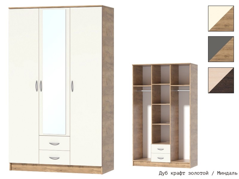 Кэт-7 Шкаф трёхстворчатый с ящиками [Кэт-7]