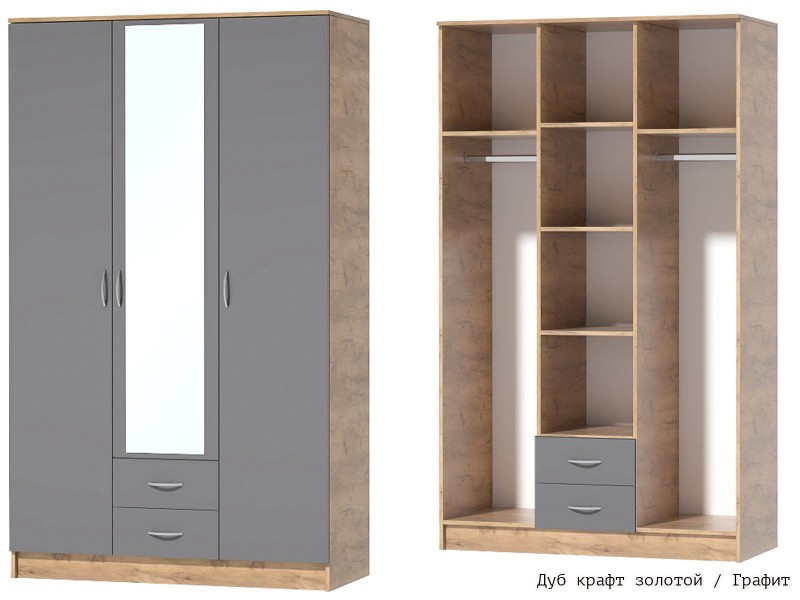 Кэт-7 Шкаф трёхстворчатый с ящиками [Кэт-7]