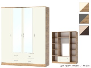 Кэт-7 Шкаф  четырёхстворчатый с ящиками [Кэт-7]
