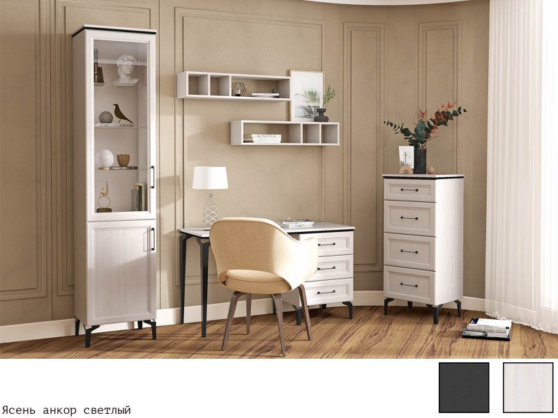 Шарм Кабинет, Комплект-1 [Шарм]