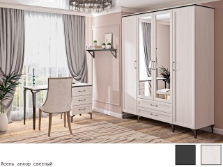 Шарм Кабинет, Комплект-3 [Шарм]