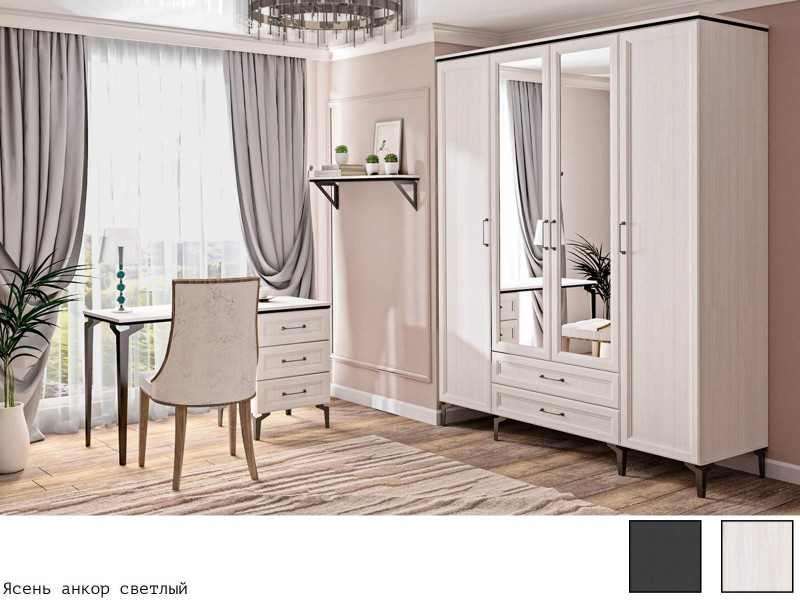 Шарм Кабинет, Комплект-3 [Шарм]