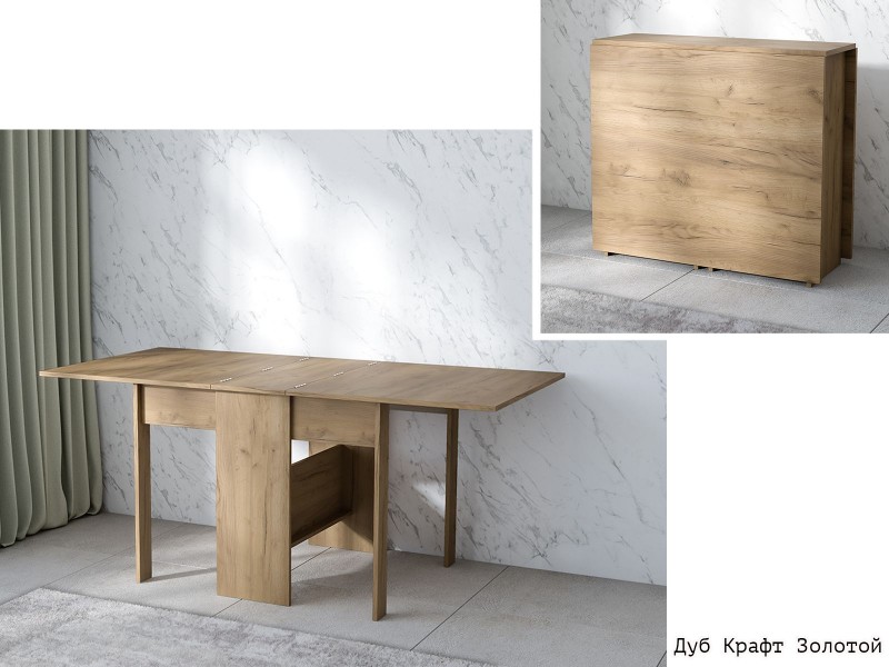 Стол-книжка, Диал