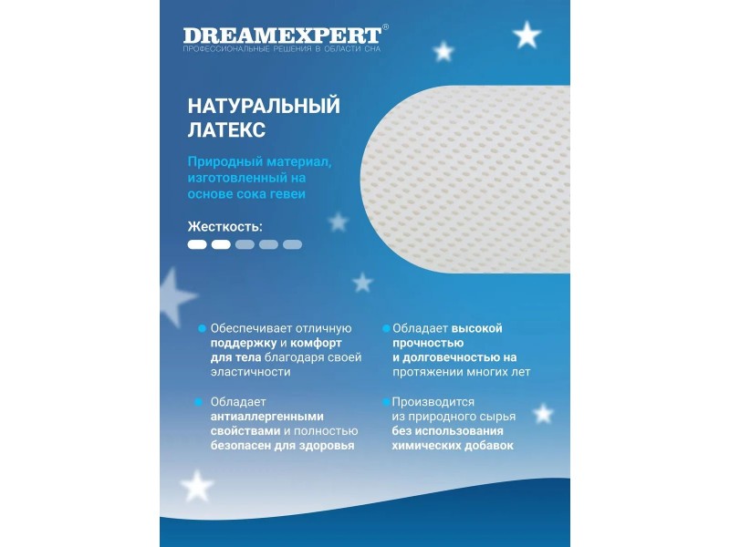 Матрас DreamExpert Base Foam 15 Hard TFK [Base]