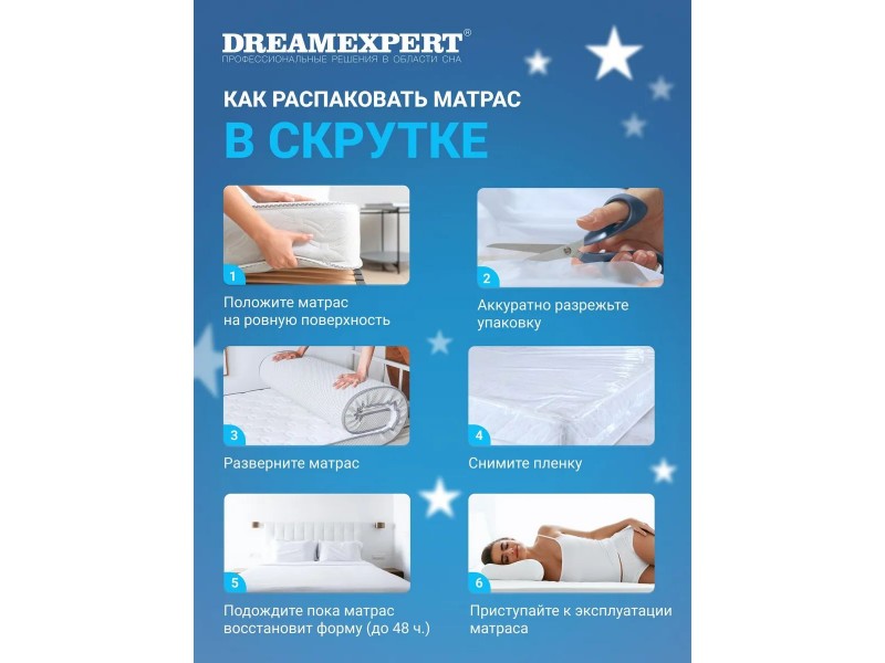 Матрас DreamExpert Base Foam 10 TFK [Base]