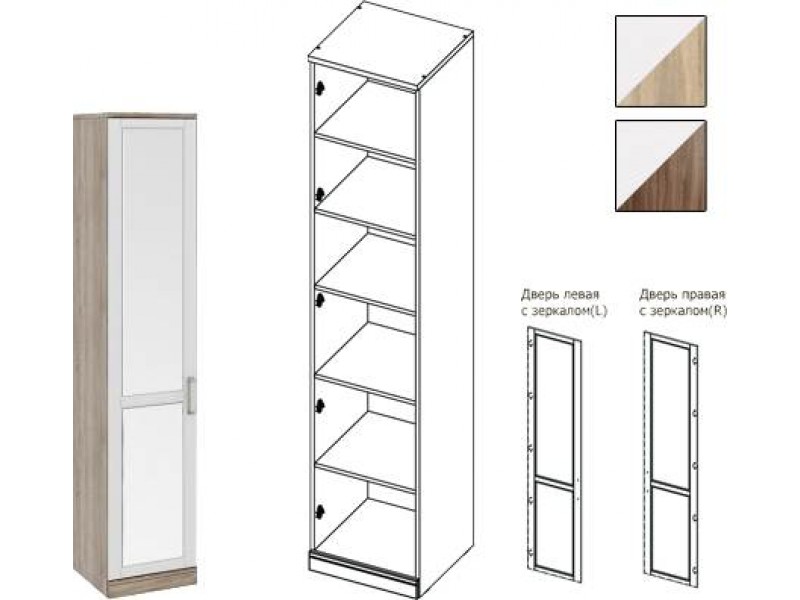 Прованс Модуль-08 Шкаф для белья 1 дверь с зеркалом Левый/Правый [Прованс]