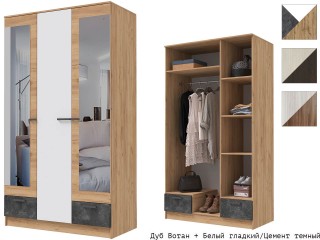 Адель Шкаф 1,2 трёхстворчатый с зеркалами [Адель Эра]