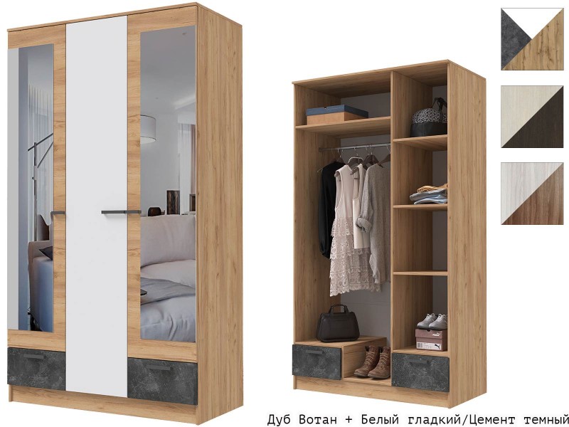 Адель Шкаф 1,2 трёхстворчатый с зеркалами [Адель Эра]