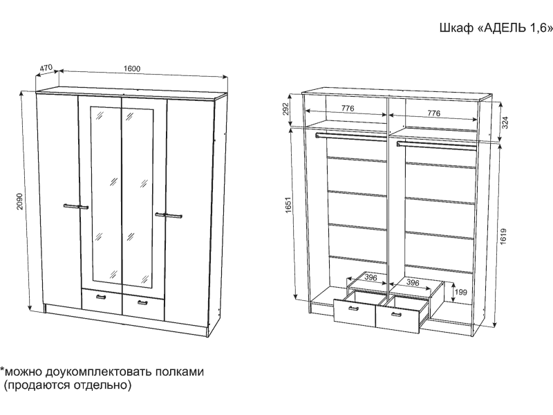 Адель Шкаф 1,6 четырёхстворчатый [Адель Эра]