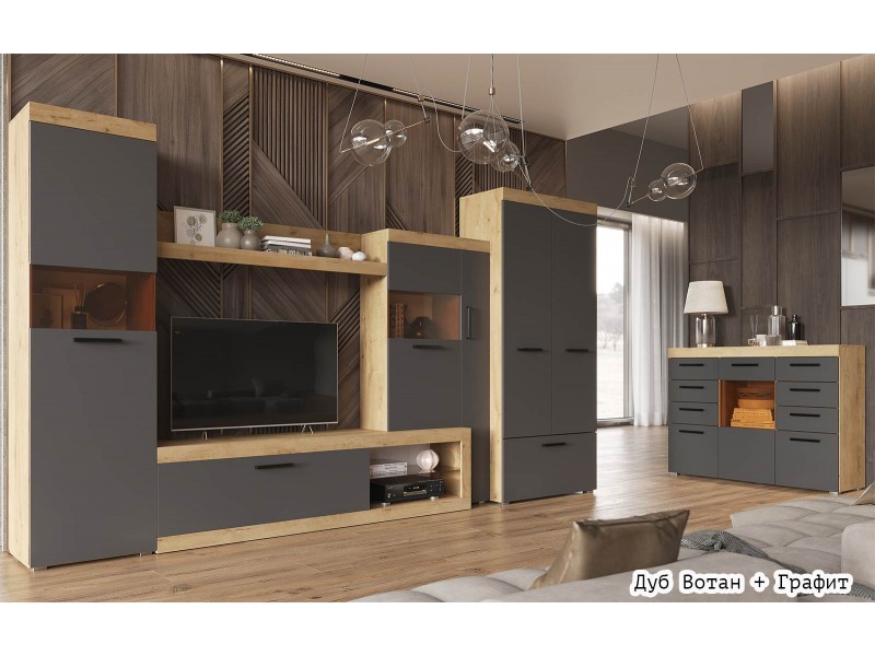 Бастон Гостиная модульная, Комплект-1 [Бастон матовый]