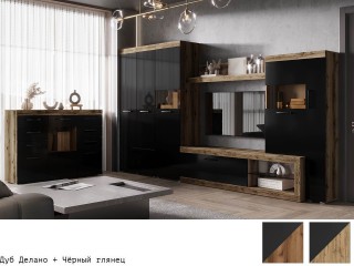 Бастон Гостиная модульная, Комплект-2, Глянец [Бастон глянец]