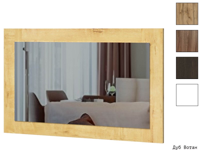 ЭКО Зеркало 800х500мм [Эко]