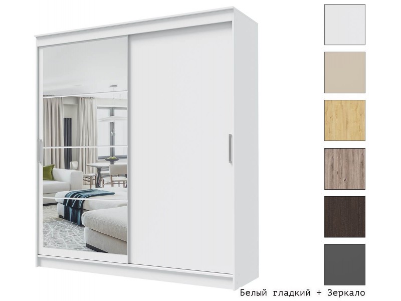 Гранд-1 Шкаф-купе 2-х дверный 2000мм, фасады Зеркало + ЛДСП [Шкаф-купе]