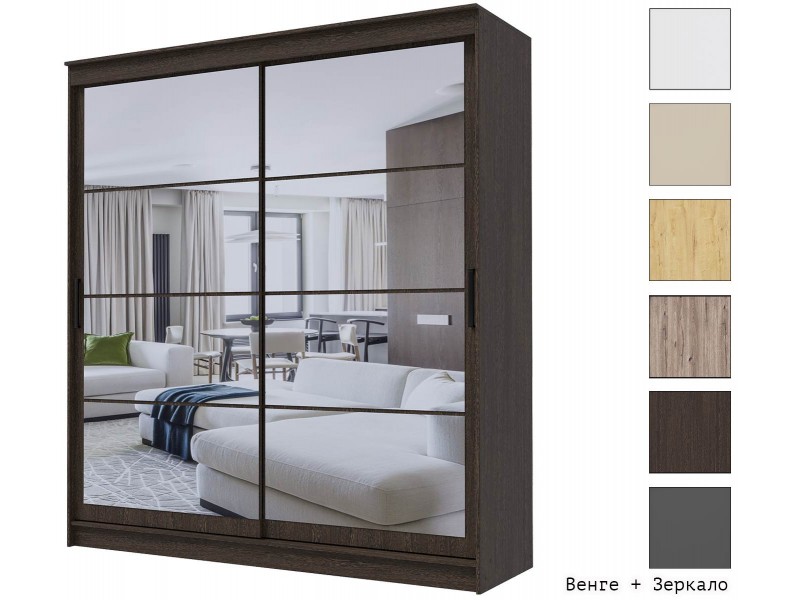 Гранд-1 Шкаф-купе 2-х дверный 2000мм, фасады Зеркало + Зеркало [Шкаф-купе]