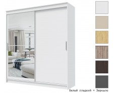 Гранд-1 Шкаф-купе 2-х дверный 2000мм, фасады Зеркало + ЛДСП [Шкаф-купе]
