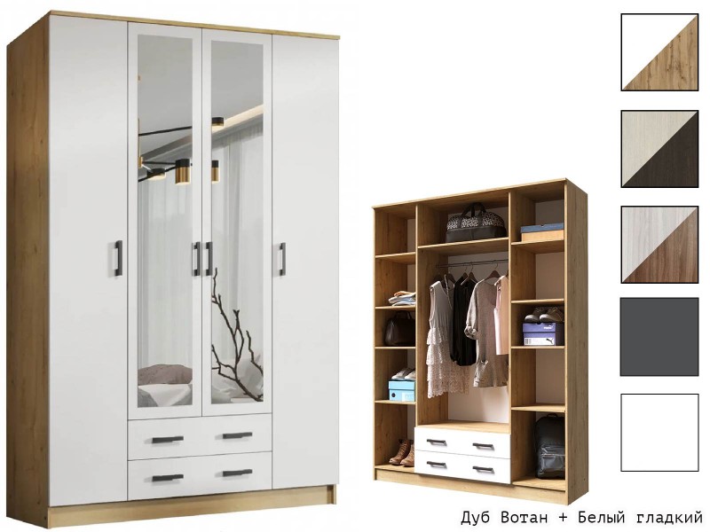 Квадро Шкаф четырёхстворчатый с ящиками и зеркалами [Эко]