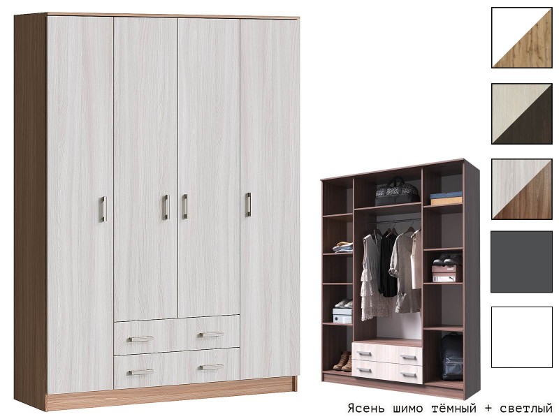 Квадро Шкаф четырёхстворчатый с ящиками [Эко]