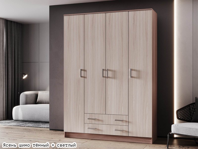 Квадро Шкаф четырёхстворчатый с ящиками [Эко]