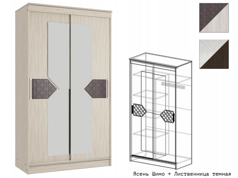 Николь Шкаф-купе 2-х дверный [Николь]