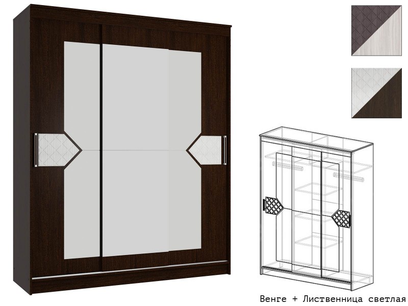 Николь Шкаф-купе 3-х дверный [Николь]