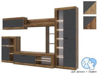 Прага МДФ Гостиная модульная, Комплект-1 [Прага Эра]