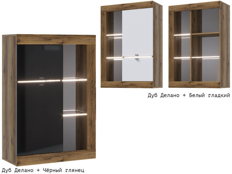 Прага ЛДСП Витрина универсальная [Прага Эра]