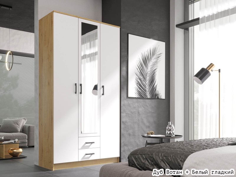 Трио Шкаф трёхстворчатый с зеркалом и ящиками [Эко]