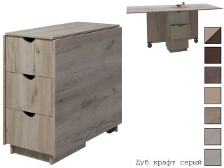 Стол-тумба №1 с ящиками [Фант]