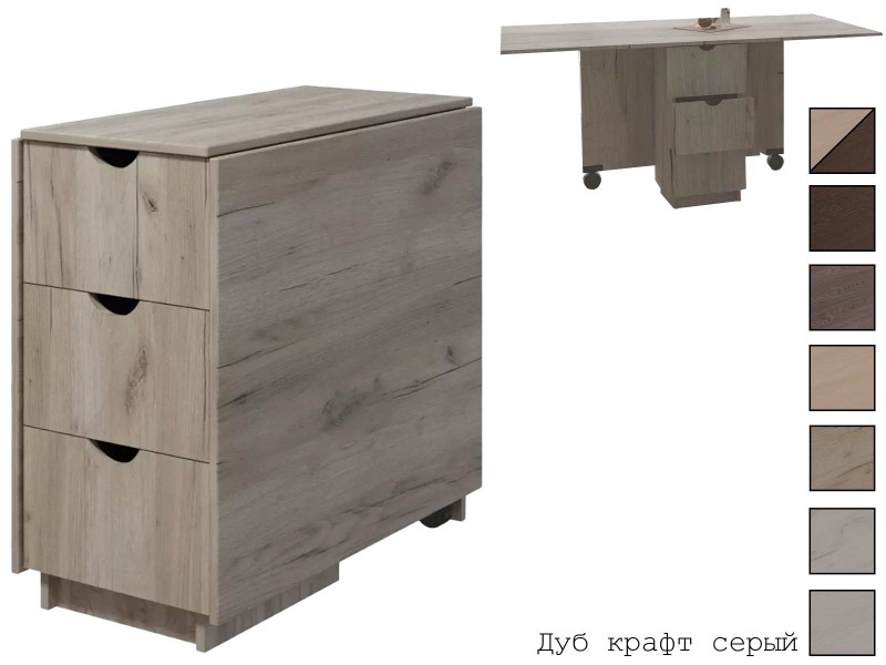 Стол-тумба №1 с ящиками [Фант]