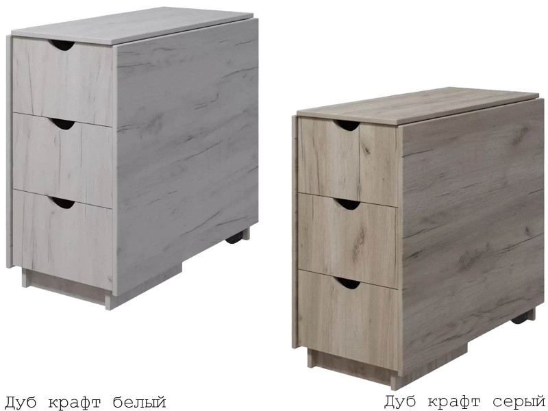 Стол-тумба №1 с ящиками [Фант]