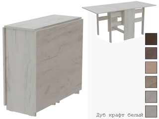 Стол-тумба [Фант]